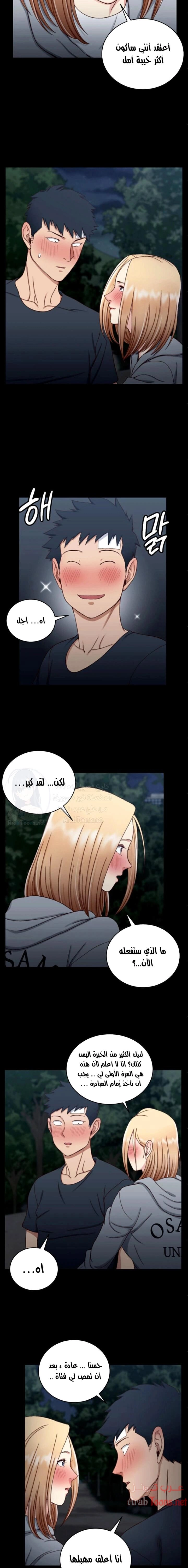 منزل الشهوات - 85 - 652e88beb3922.webp