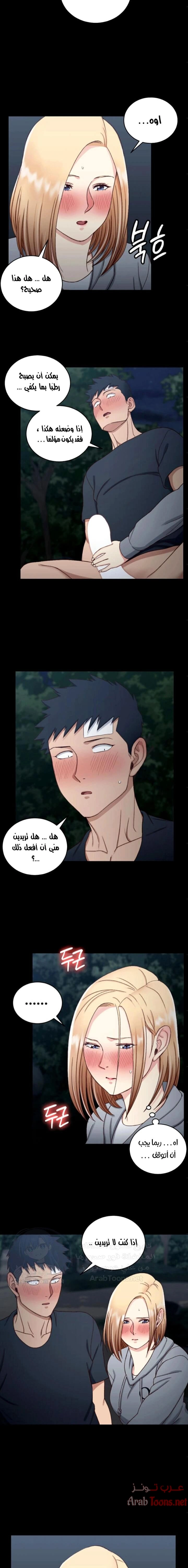 منزل الشهوات - 85 - 652e88bf2e2f9.webp