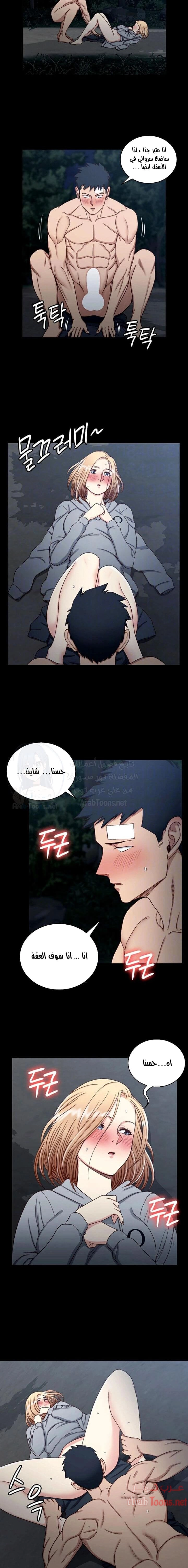 منزل الشهوات - 86 - 652e88c399462.webp