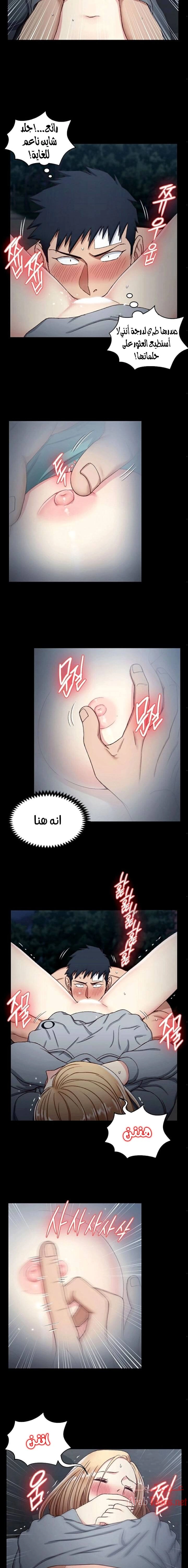 منزل الشهوات - 86 - 652e88c631e18.webp