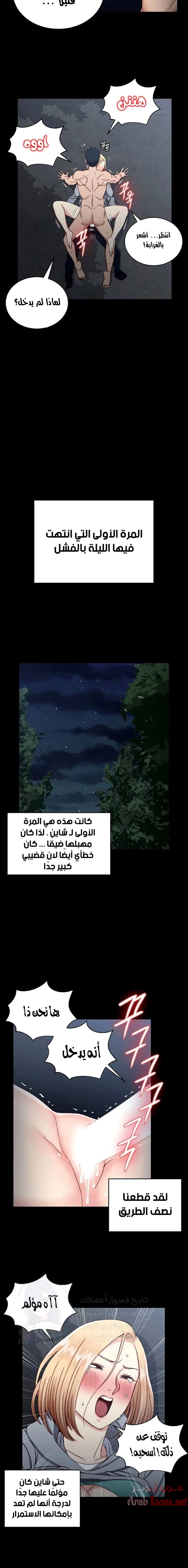 منزل الشهوات - 87 - 652e88cd5d413.webp