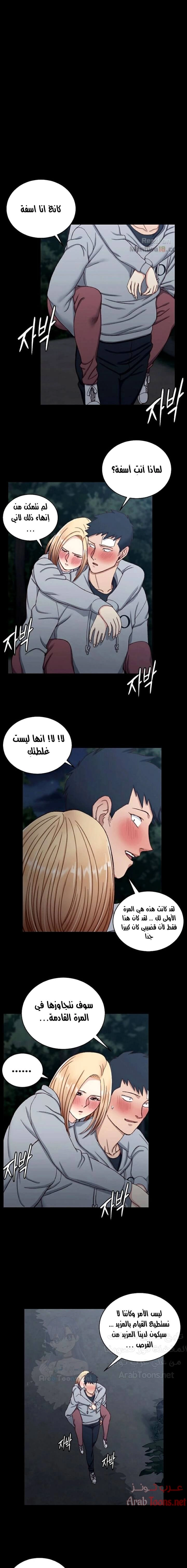 منزل الشهوات - 87 - 652e88cdcd331.webp