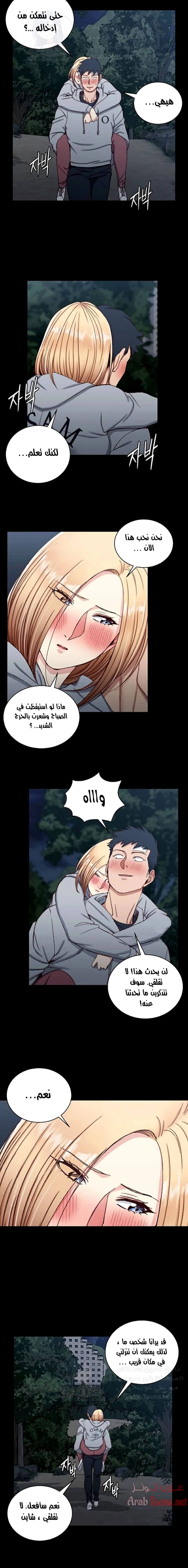 منزل الشهوات - 87 - 652e88ce5226f.webp