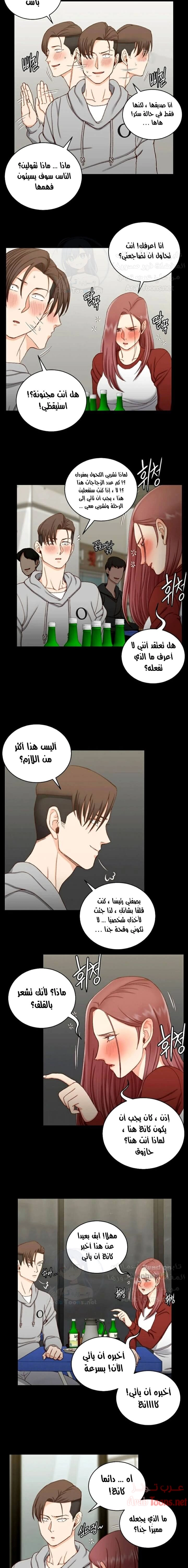 منزل الشهوات - 87 - 652e88cf41dd0.webp