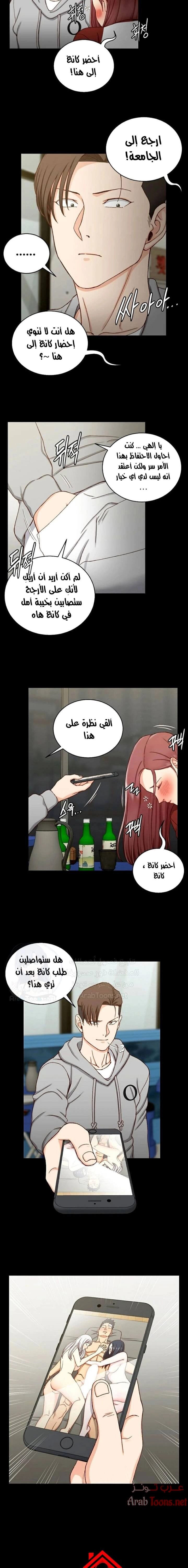 منزل الشهوات - 87 - 652e88cfb5915.webp