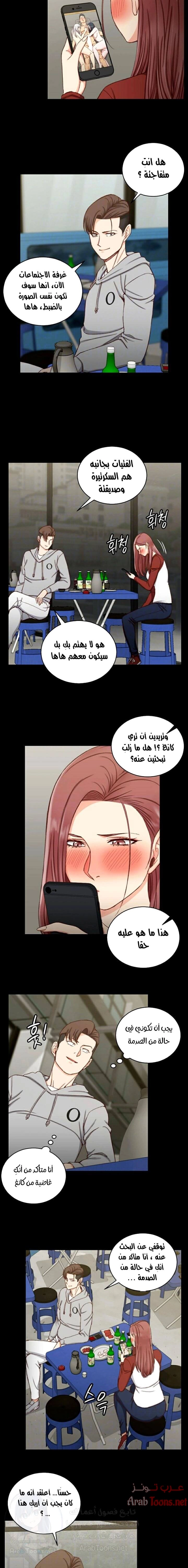 منزل الشهوات - 88 - 652e88d0d07f0.webp