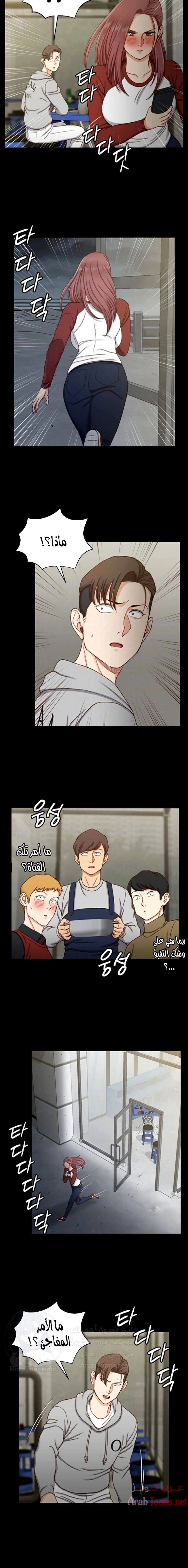 منزل الشهوات - 88 - 652e88d1c4b5e.webp