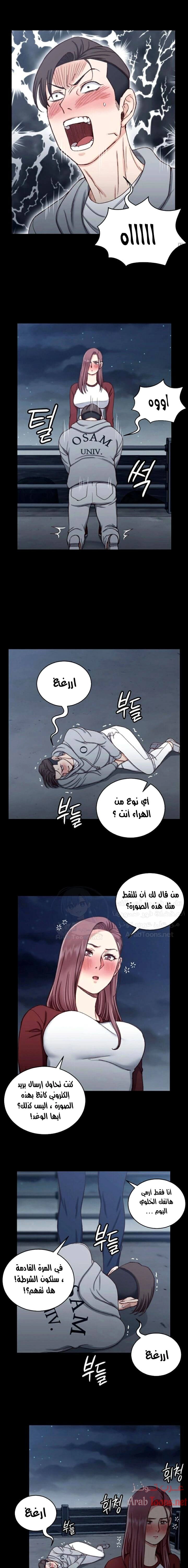 منزل الشهوات - 88 - 652e88d34cfce.webp