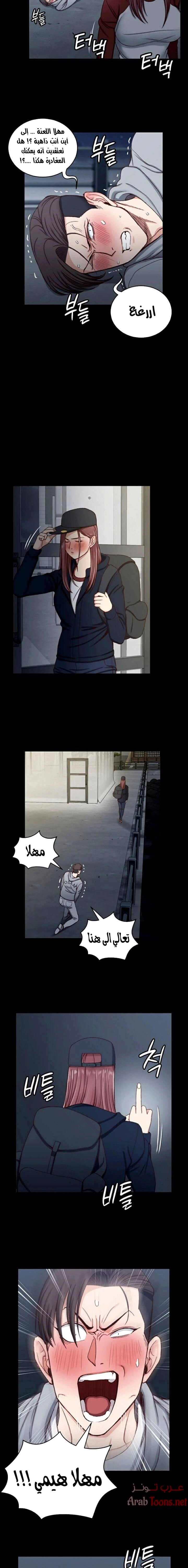 منزل الشهوات - 88 - 652e88d3bacb1.webp