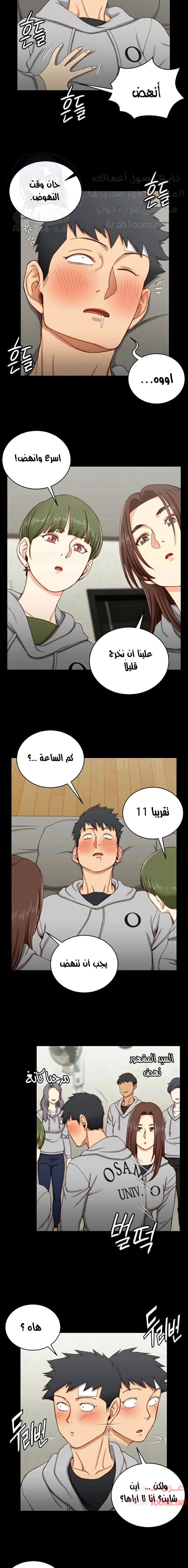 منزل الشهوات - 88 - 652e88d521d08.webp