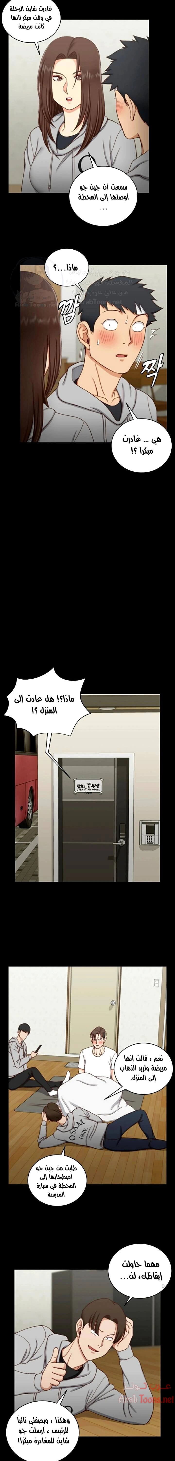 منزل الشهوات - 88 - 652e88d58faf9.webp