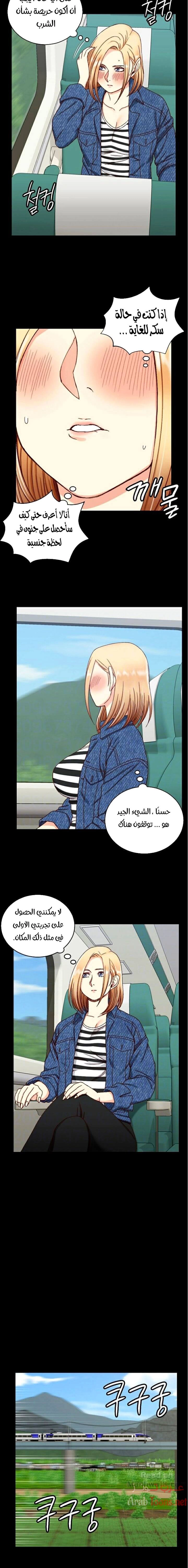 منزل الشهوات - 89 - 652e88d907a99.webp