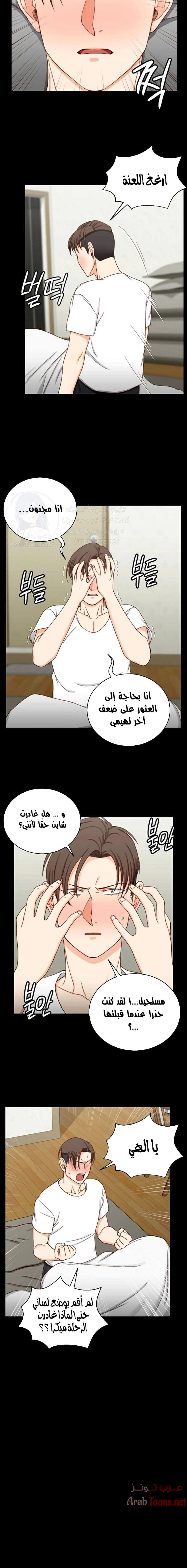 منزل الشهوات - 89 - 652e88da583c1.webp