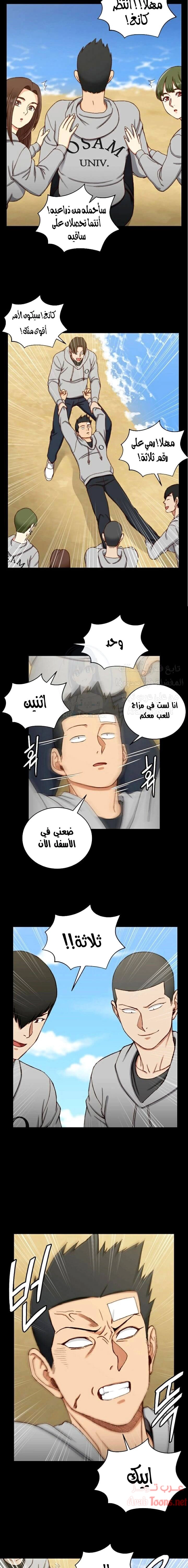 منزل الشهوات - 89 - 652e88db5b187.webp