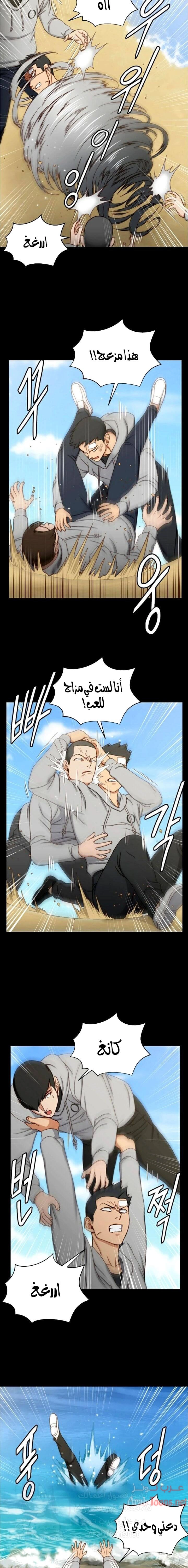 منزل الشهوات - 89 - 652e88dbea8ea.webp