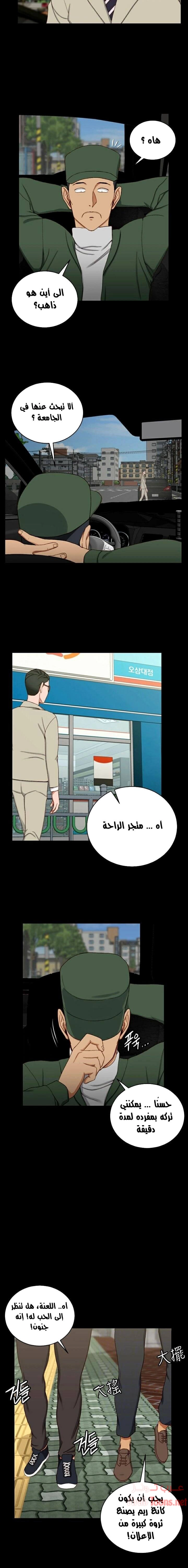 منزل الشهوات - 89 - 652e88dcd167c.webp