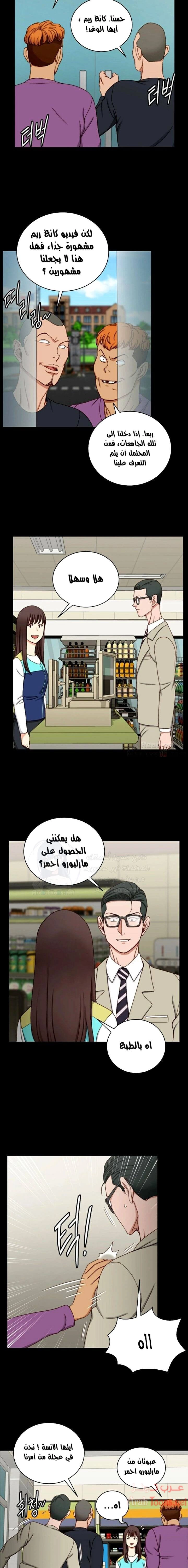 منزل الشهوات - 89 - 652e88ddd4de6.webp