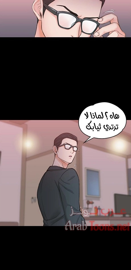 منزل الشهوات - 9 - 652e83b3cec6e.webp
