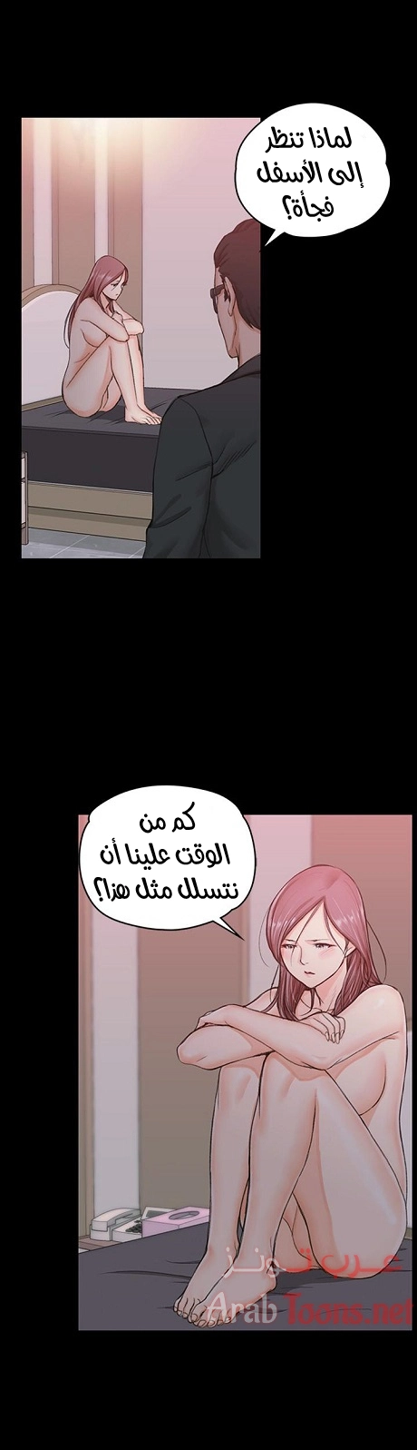 منزل الشهوات - 9 - 652e83b429a25.webp