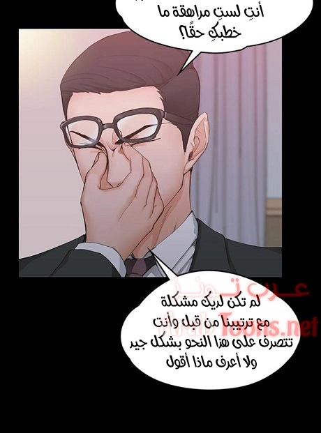 منزل الشهوات - 9 - 652e83b4a3e2a.webp