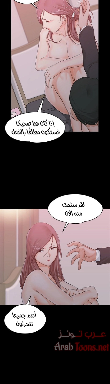 منزل الشهوات - 9 - 652e83b51cf00.webp