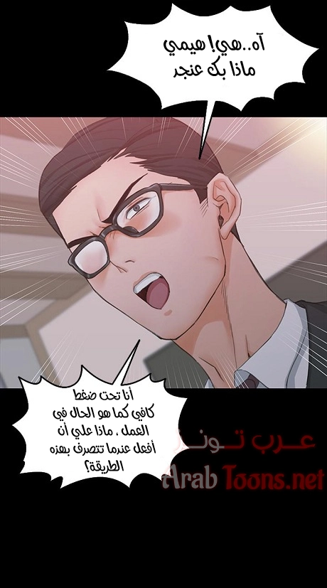 منزل الشهوات - 9 - 652e83b52f828.webp