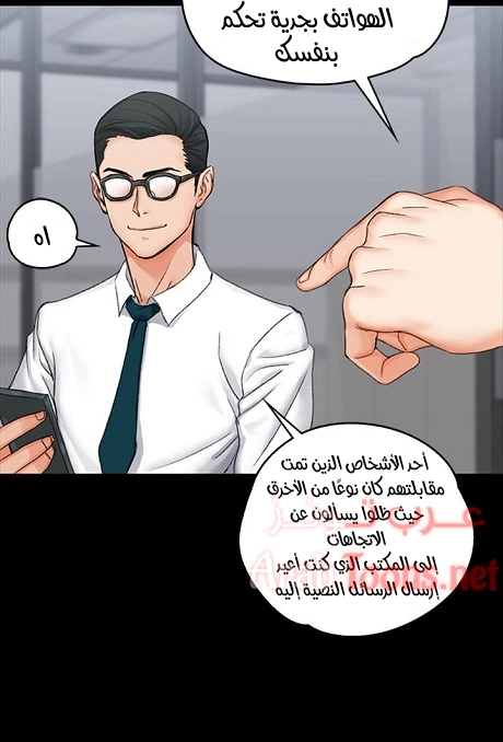منزل الشهوات - 9 - 652e83b7df1ef.webp