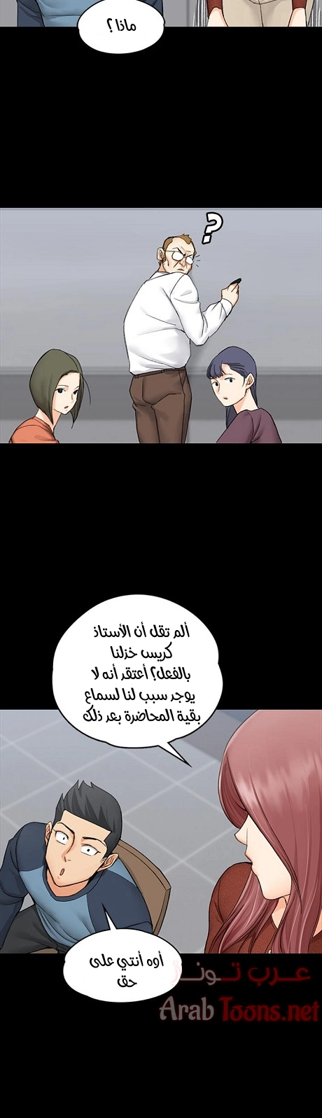 منزل الشهوات - 9 - 652e83b85b7dc.webp
