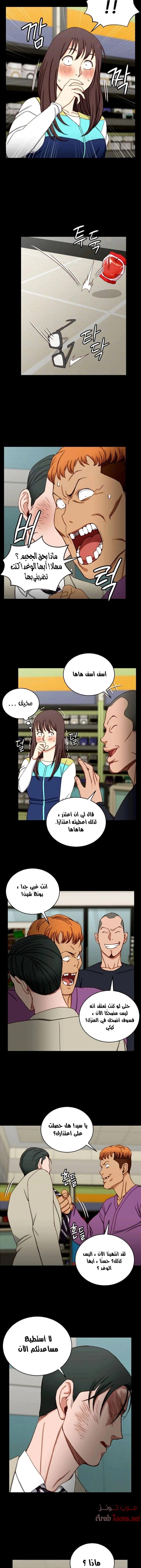 منزل الشهوات - 90 - 652e88e0575ae.webp