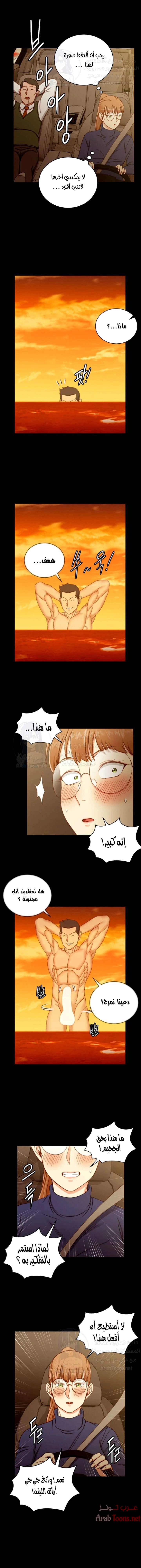 منزل الشهوات - 90 - 652e88e5bb7a2.webp