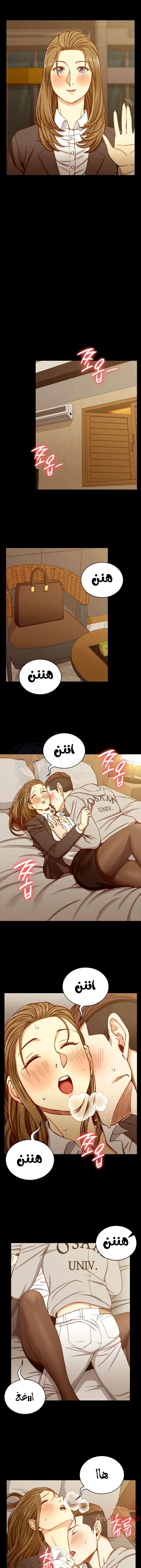 منزل الشهوات - 91 - 652e88e72b219.webp