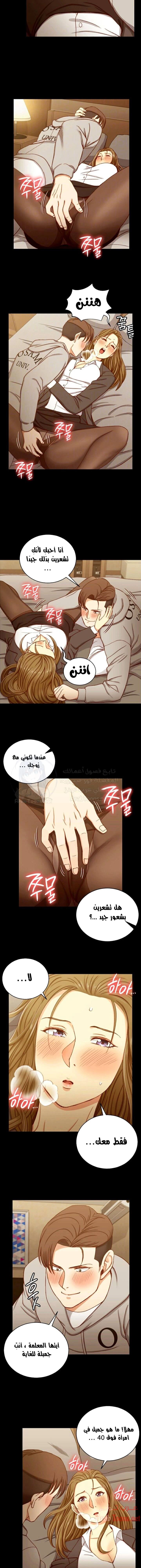 منزل الشهوات - 91 - 652e88e879188.webp