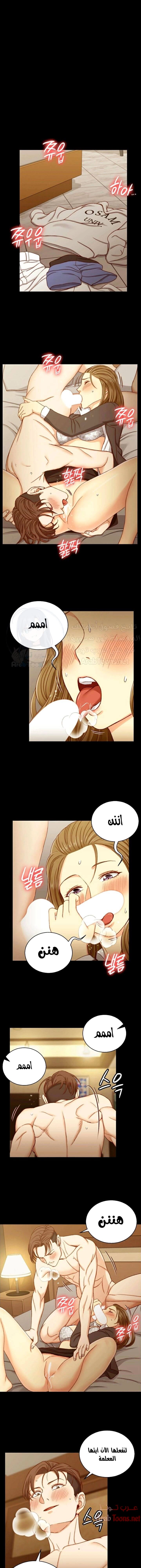 منزل الشهوات - 91 - 652e88ec608b6.webp