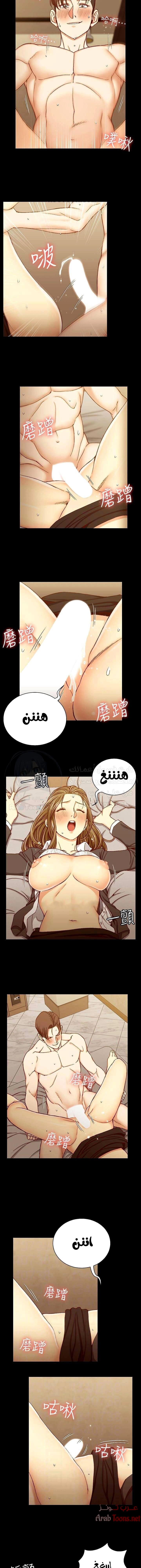 منزل الشهوات - 92 - 652e88ee53296.webp