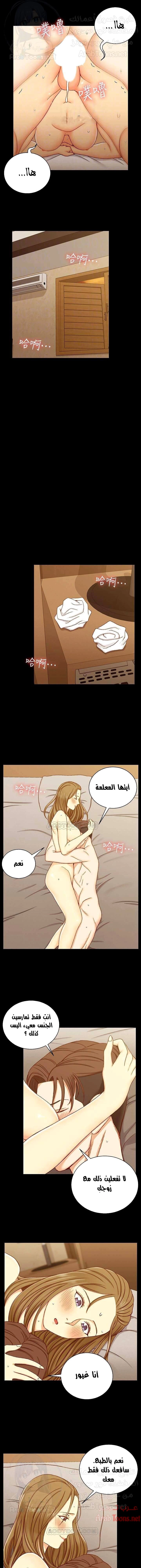 منزل الشهوات - 92 - 652e88f1a23d9.webp