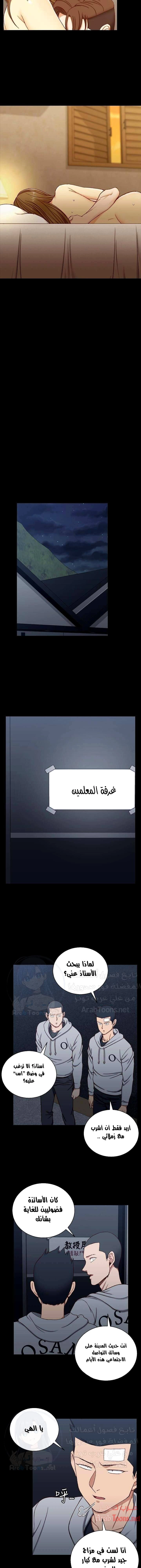 منزل الشهوات - 92 - 652e88f2350f8.webp
