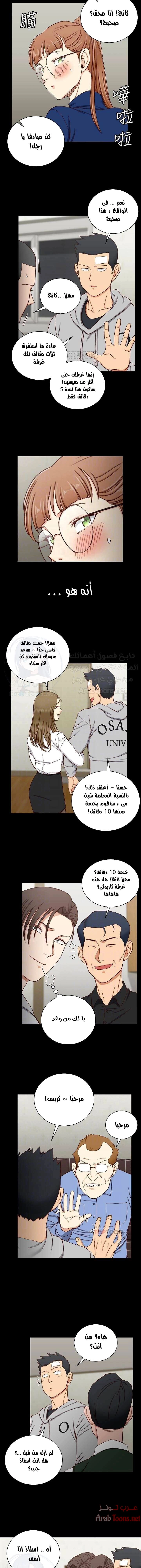 منزل الشهوات - 92 - 652e88f364ec4.webp