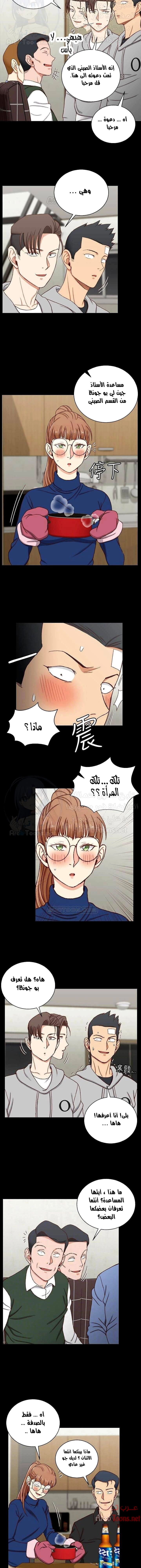 منزل الشهوات - 92 - 652e88f411a4f.webp