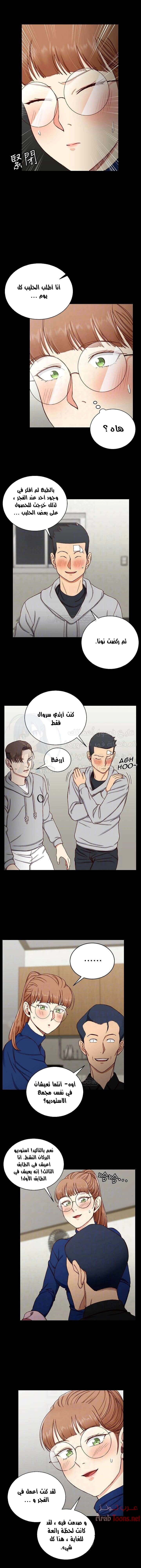 منزل الشهوات - 93 - 652e88f5a2d75.webp