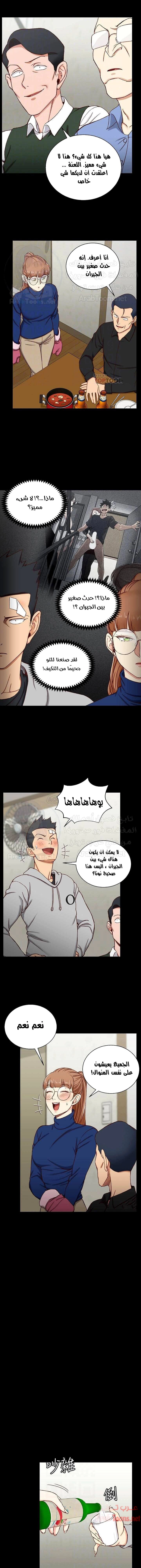 منزل الشهوات - 93 - 652e88f64be1a.webp