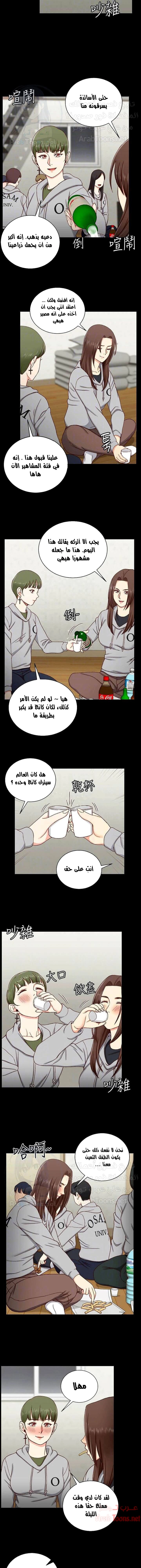 منزل الشهوات - 93 - 652e88f6eeba8.webp