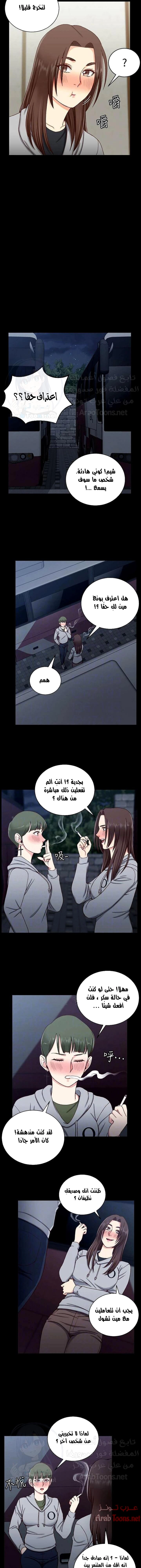 منزل الشهوات - 93 - 652e88f793e33.webp