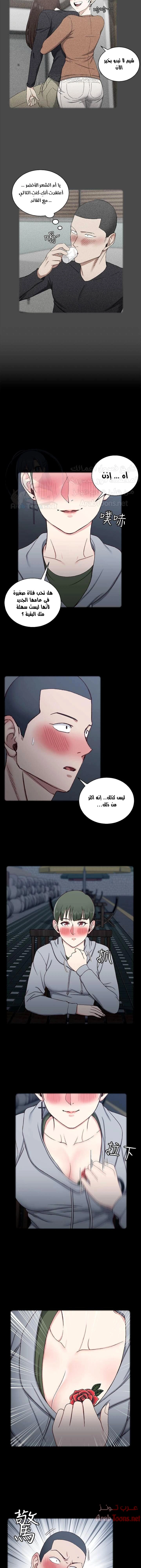منزل الشهوات - 93 - 652e88f998f7f.webp