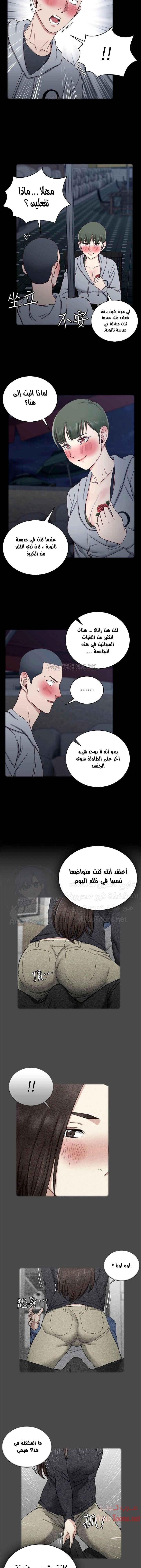 منزل الشهوات - 93 - 652e88fa47f43.webp