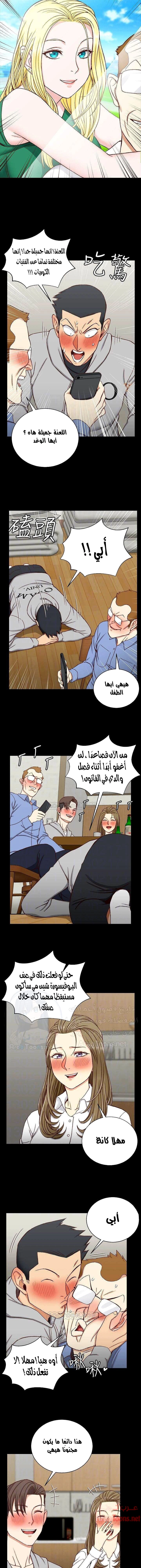 منزل الشهوات - 94 - 652e88fe9b371.webp