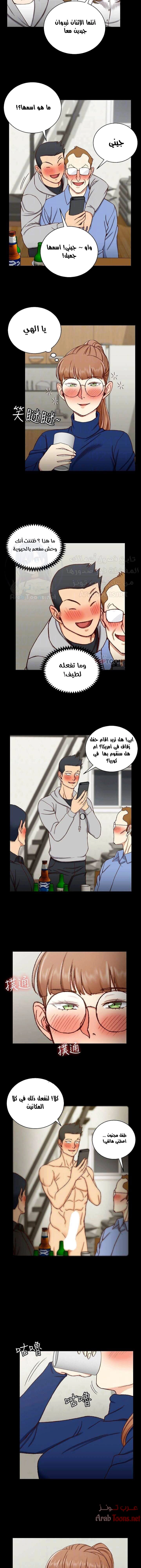 منزل الشهوات - 94 - 652e88ff40c82.webp