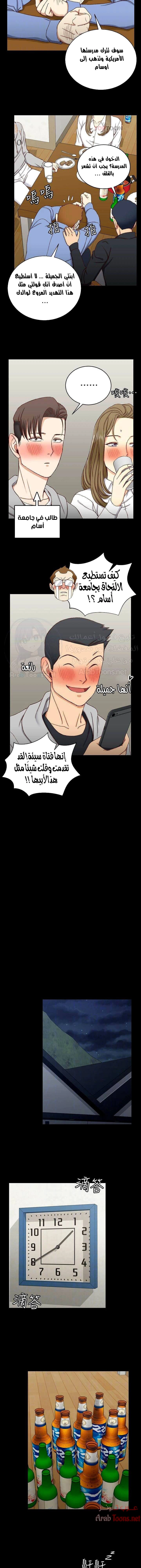 منزل الشهوات - 94 - 652e89008d3e6.webp