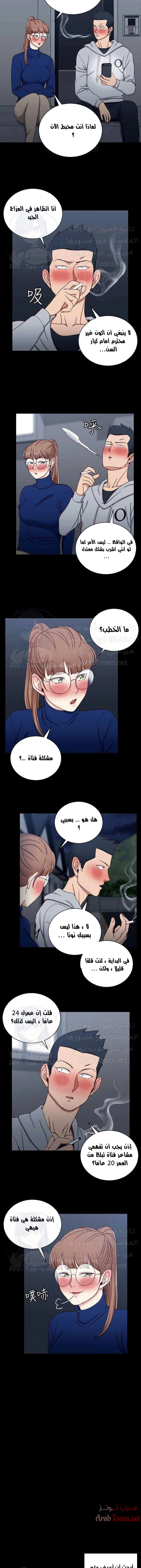منزل الشهوات - 94 - 652e8902b131b.webp