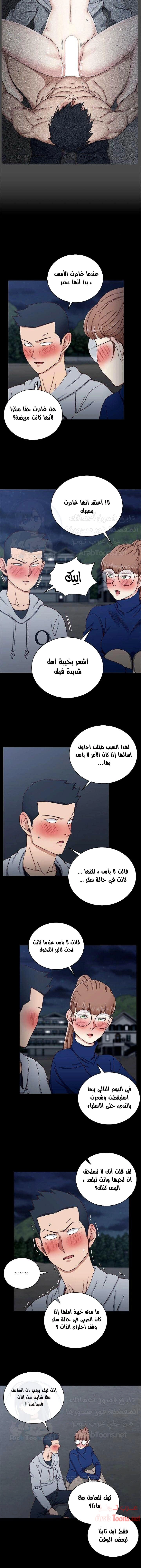 منزل الشهوات - 94 - 652e890489c5e.webp