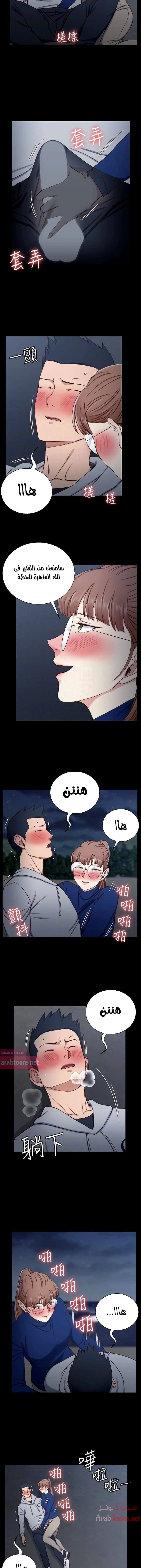منزل الشهوات - 95 - 652e89087a762.webp